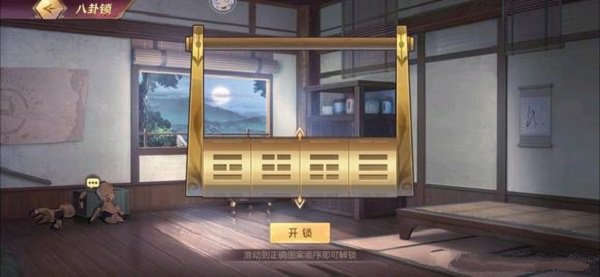 三国志幻想大陆诸葛宅迷第五天攻略