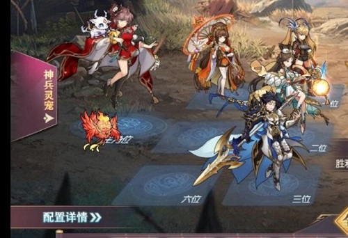 三国志幻想大陆诸葛宅迷第五天攻略