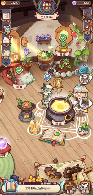 诺弗兰物语兑换码大全