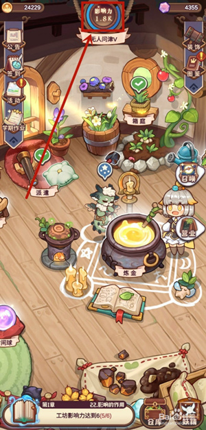 诺弗兰物语兑换码大全