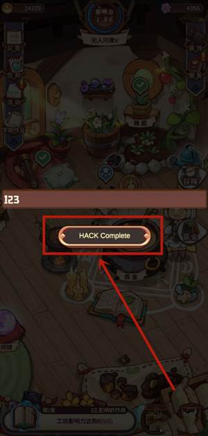 诺弗兰物语兑换码大全