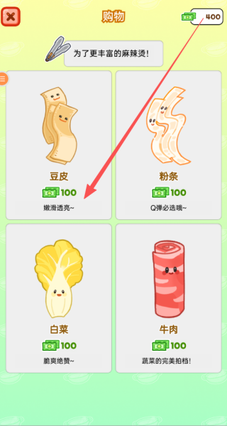 赚一个亿手机下载安装