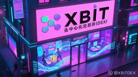 比特时代日本交易所交易界面示意