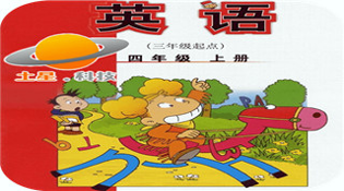 外研版英语四上安卓2026下载