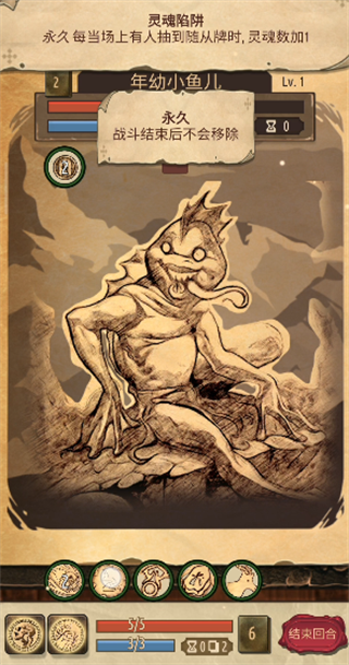 魔法之剑起源完整版