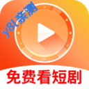 大河马免费短剧官方版