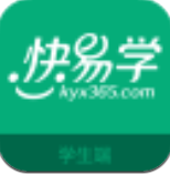 快易学学生端安卓下载最新版