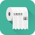 马桶阅读安卓版最新版