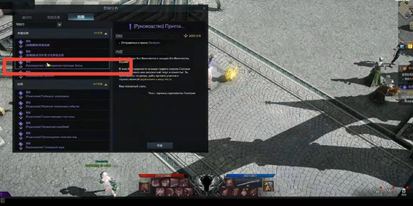 命运方舟我的领地位置介绍