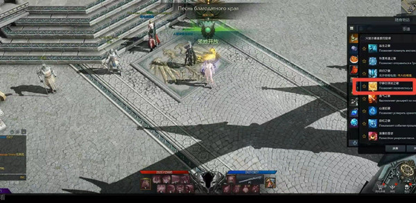 命运方舟我的领地位置介绍