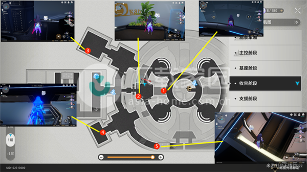 崩坏星穹铁道裂界征兆呜呜伯位置大全