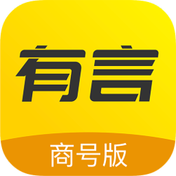 有言商号下载最新版