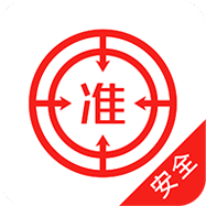 安全工程师优题库最新下载