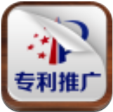 专利推广app最新下载