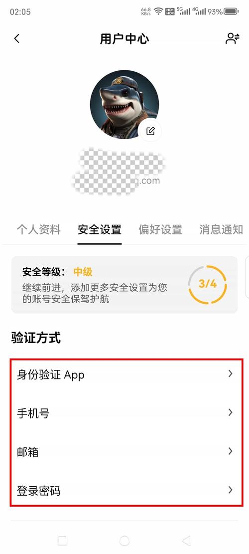 数字货币交易流程示意图