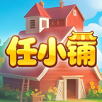 任小铺手机苹果版