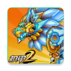 机甲斗兽场2手机下载苹果版