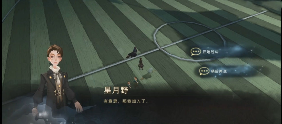 哈利波特拼图寻宝怎么回事碎片位置