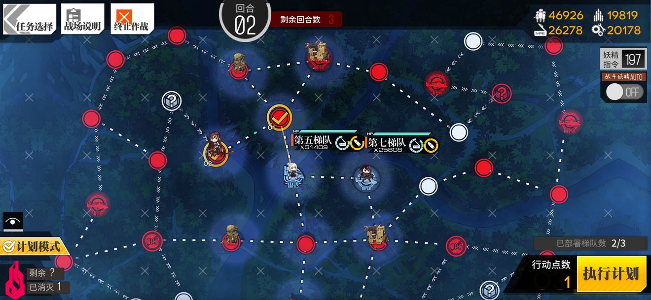 少女前线错位预判通关攻略