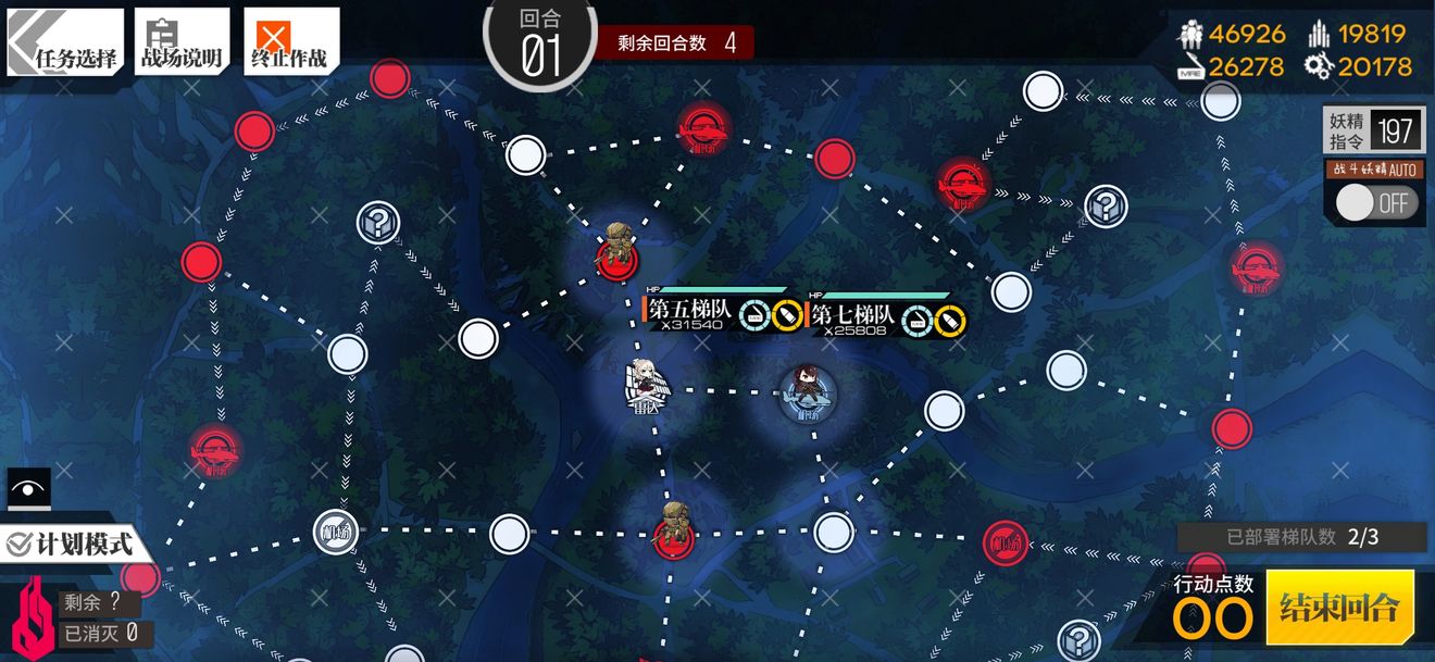 少女前线错位预判通关攻略