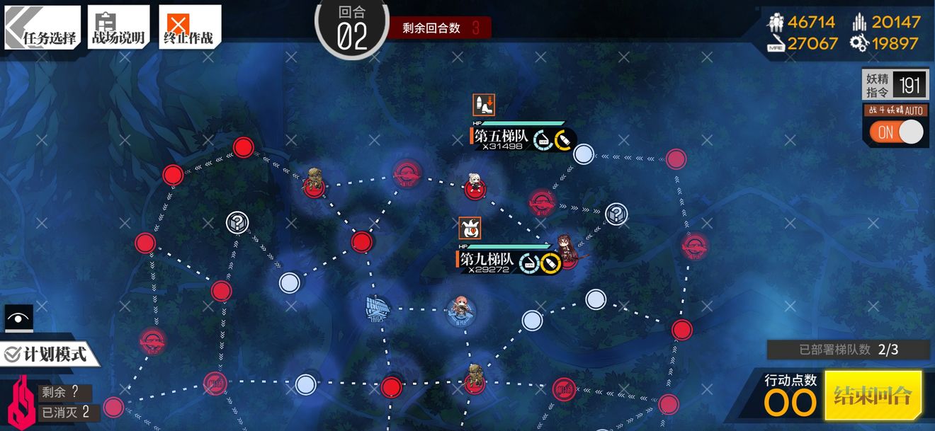 少女前线错位预判通关攻略