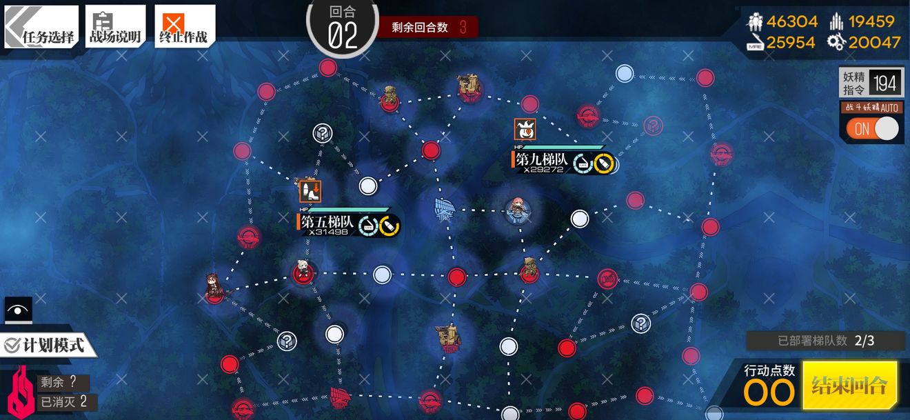 少女前线错位预判通关攻略