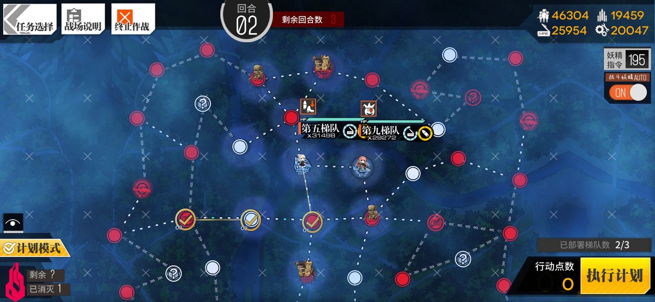 少女前线错位预判通关攻略