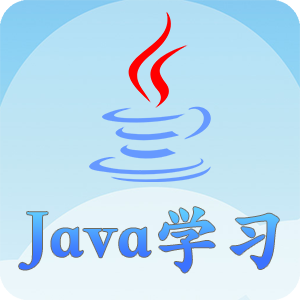 java语言app2026