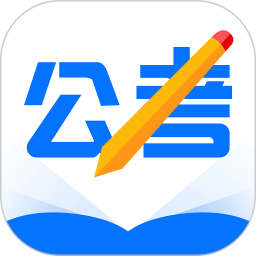 考公雷达app2026