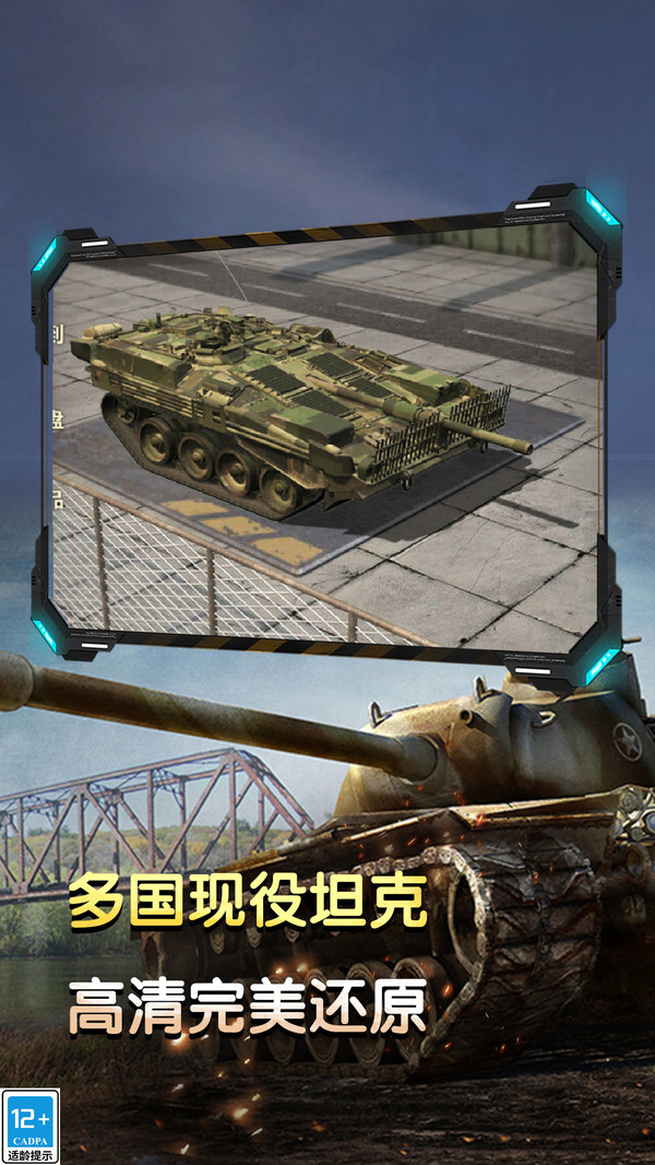 冒险闯关大作战