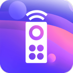 万能电视遥控器ios版