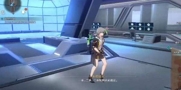 崩坏星穹铁道基座舱门开启攻略