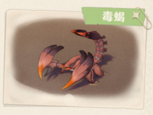 原神沙漠动植物一览