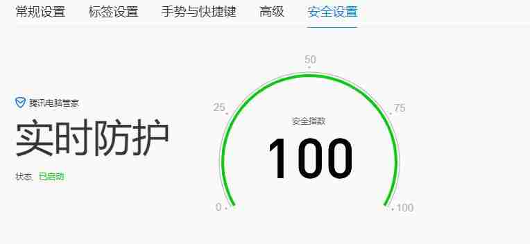 qq浏览器网页被禁止访问怎么解除 qq浏览器网页被禁止访问解除方法
