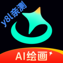 ai万能绘画app官方免费版