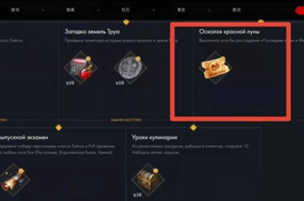 命运方舟飞跃成长含义解析