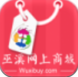 巫溪网上商城安卓最新下载安装