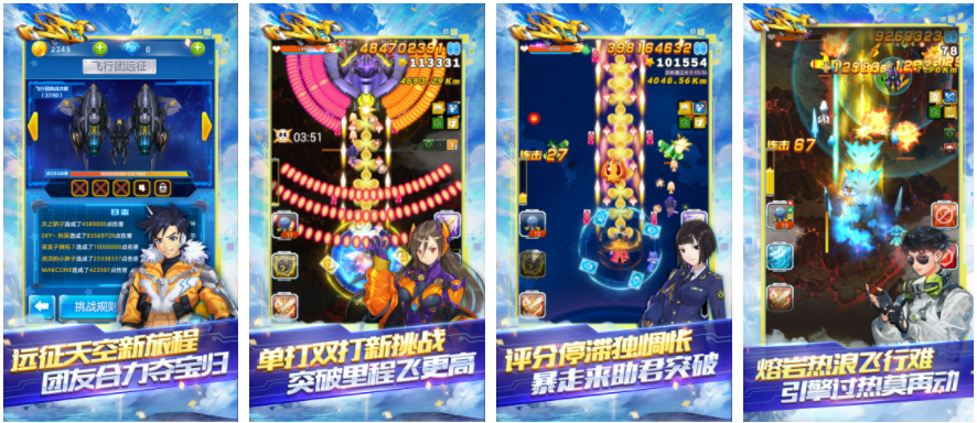 全民飞机大战如何设置查阅权限 全民飞机大战查阅权限设置详解数据保护新手指南