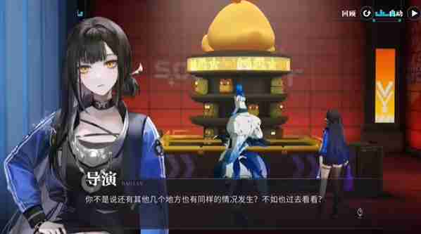 归龙潮如声随行任务怎么做 如声随行任务攻略