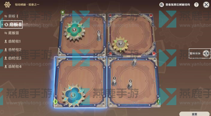 原神恒动械画稻妻之一攻略