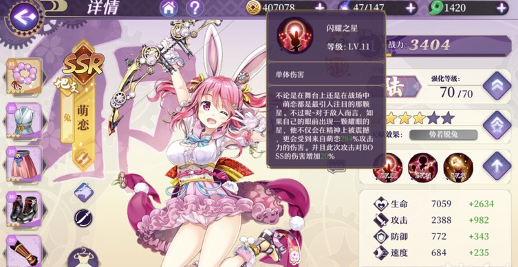 万灵启源黄龙试炼阵容怎么搭配