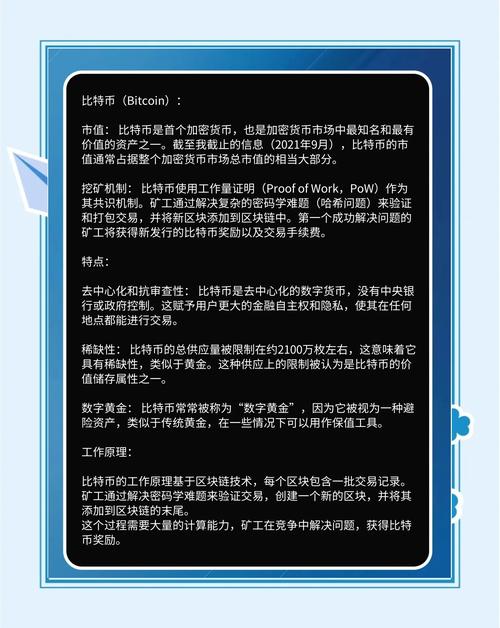 多语言设置示意