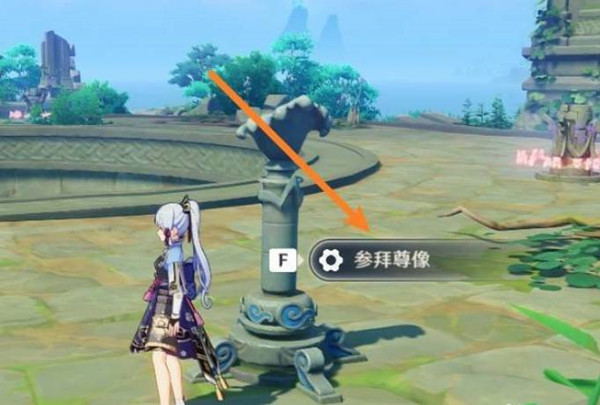 原神水月池四个雷柱子点亮方法