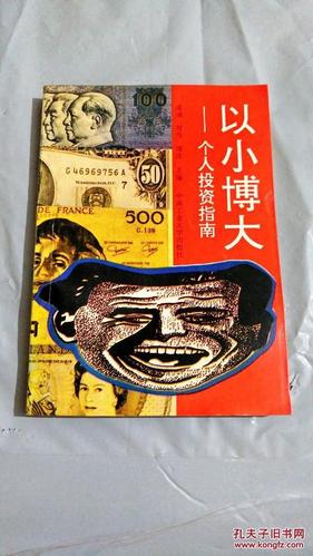 Jasmy币安充值提现界面示意图