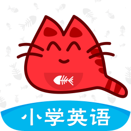 大猫小学英语课堂app安卓版