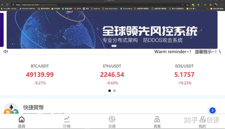 手机网络示意图