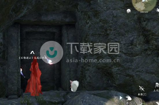 逆水寒手游山洞及野怪攻略