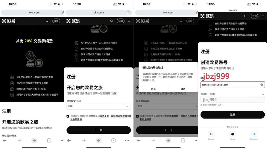 交易记录筛选示意