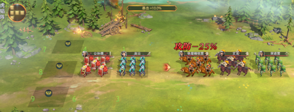 卧龙吟2列传赵云传通关攻略