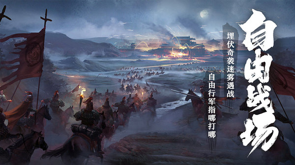 卧龙吟2列传赵云传通关攻略